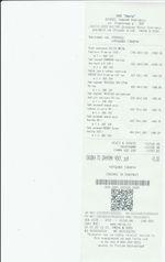 Кассовые чеки с подтверждением в Ардоне