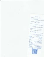 Кассовые чеки с подтверждением в Ардоне