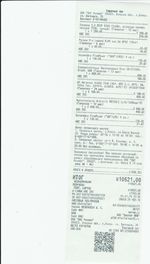 Кассовые чеки с подтверждением в Ардоне