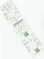 Кассовые чеки с подтверждением в Ардоне